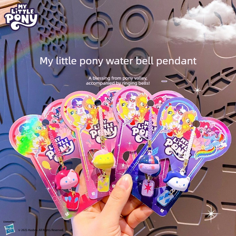 Kids Toys Return Gift - My Little Pony Water Sound Bell，MLP