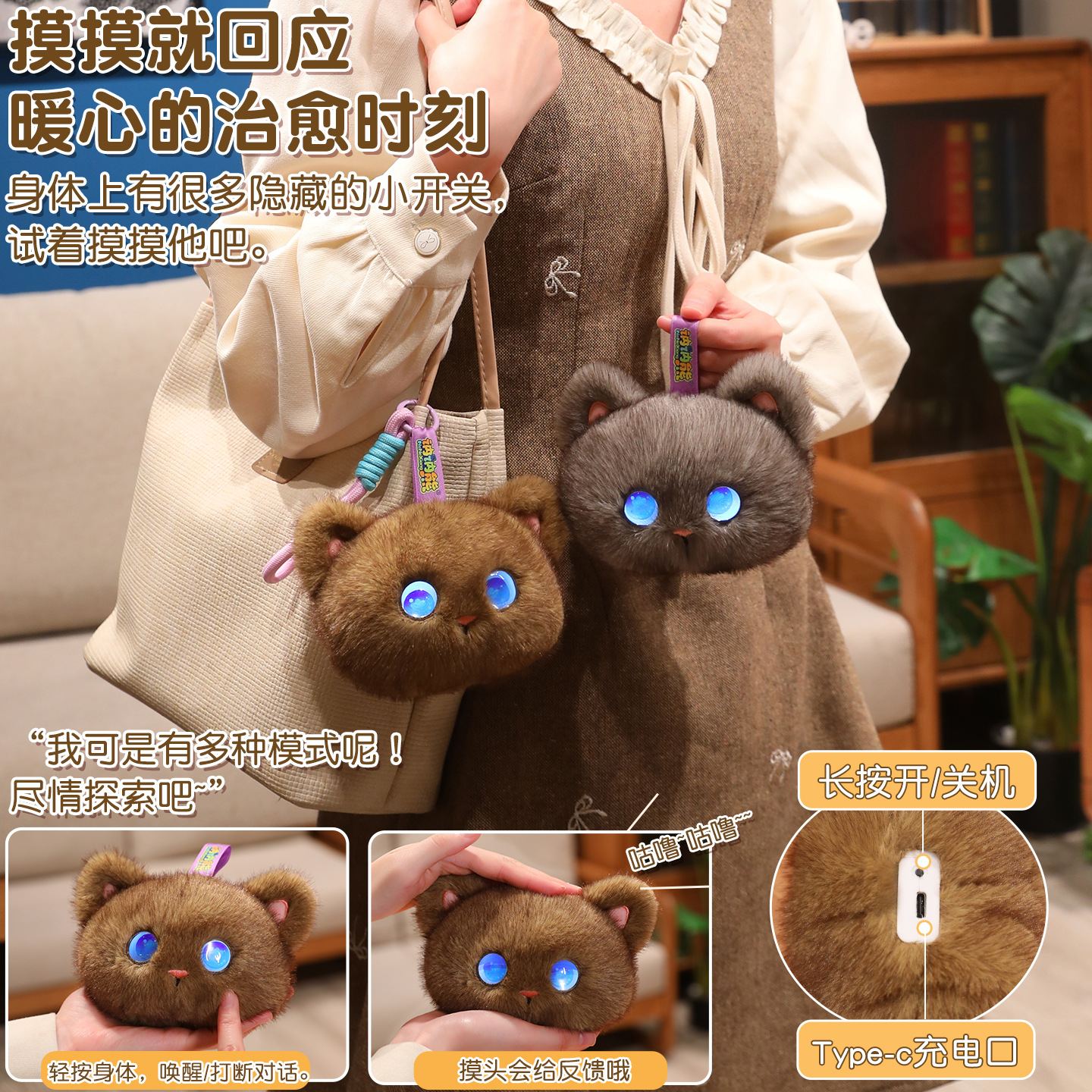 Tobot AI Plush Cat Toy Interac - Kids Y Toys recensione e prezzo