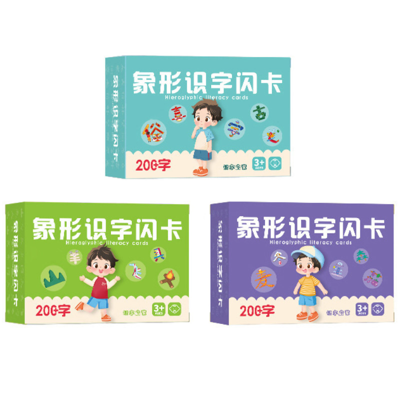 Children's Pictographic Litera - Educational Flash Card recensione e prezzo