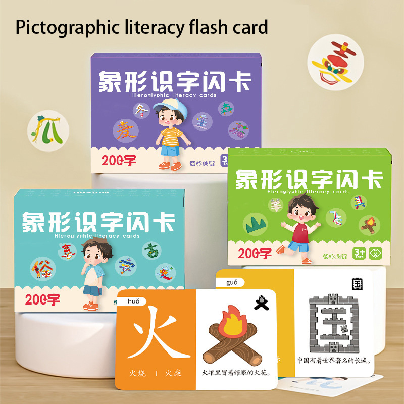 Children's Pictographic Litera - Educational Flash Card recensione e prezzo