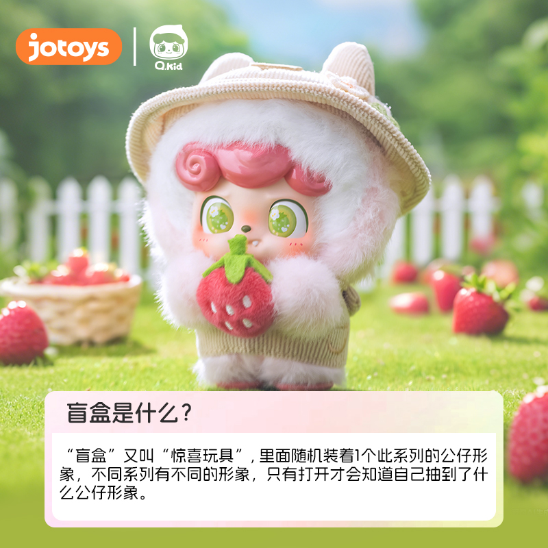 JOTOYS Blind Box Fluffy Plush  - Kids Toys Sale recensione e prezzo