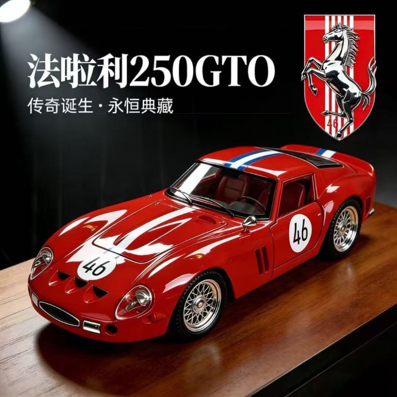 1:24 Ferrari 250 GTO Diecast A - Kids Y Toys recensione e prezzo