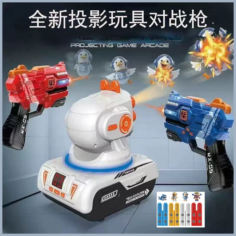 Kids Laser Tag Infrared Battle - Laser Tag Set Kids recensione e prezzo